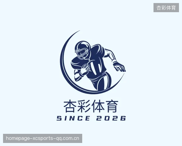 介绍杏彩体育